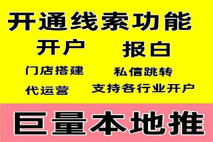 百度搜索推广的优化策略及成功案例分享