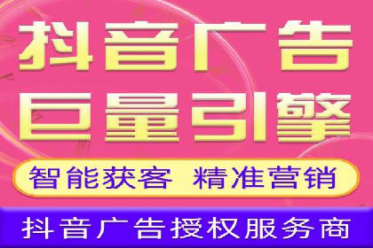 头条信息流广告的投放策略：以一则旅游行业的成功案例为例
